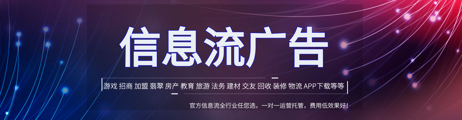 屯昌百度推广排名