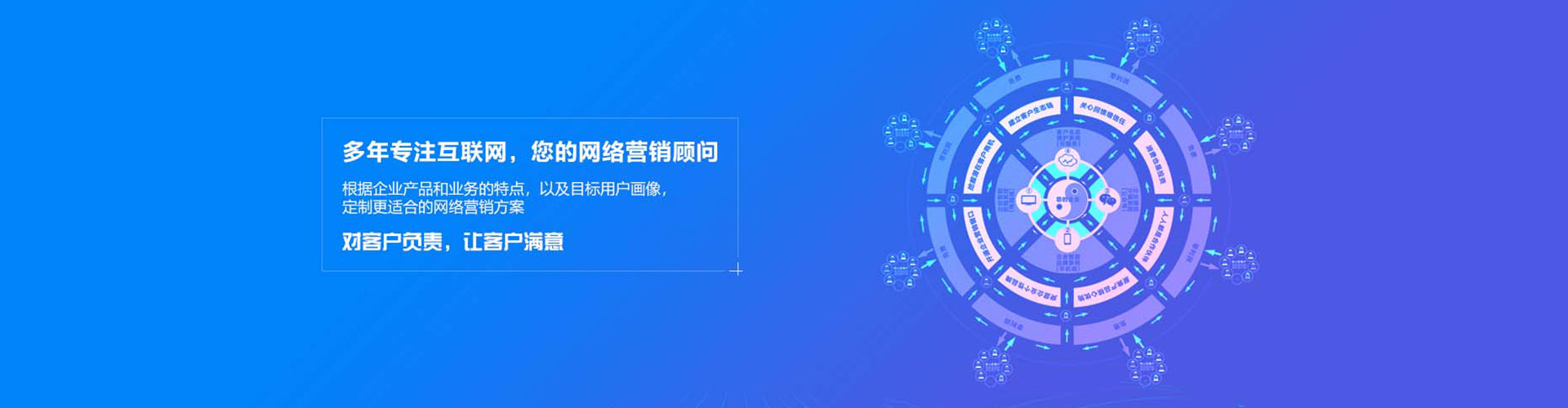 屯昌百度竞价代理