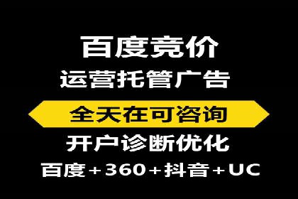 案例解析：竞价SEM托管助力企业提升知名度
