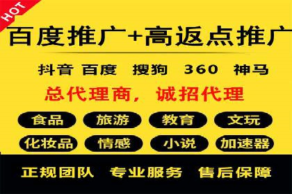 行业案例分析：SEM竞价推广在各行业的成功应用