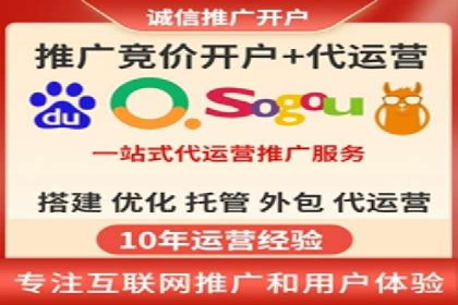 SEM推广中如何提高广告点击率——案例分析